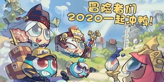 星露谷物语