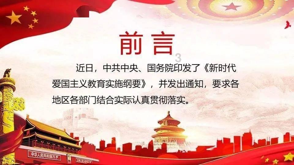 杨德龙:全力拼经济 加大资本市场改革力度 是建设金融强国的关键举措