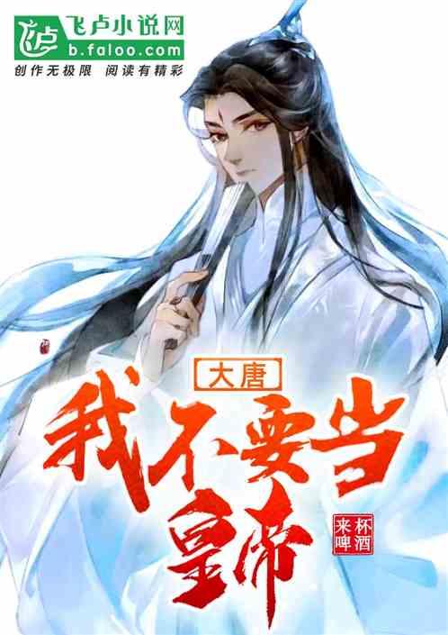 体育课布置家庭作业是否有必要？