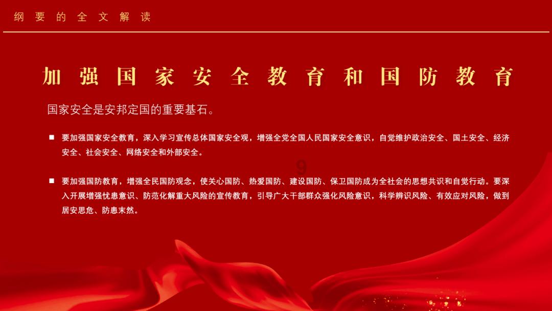 成长家园