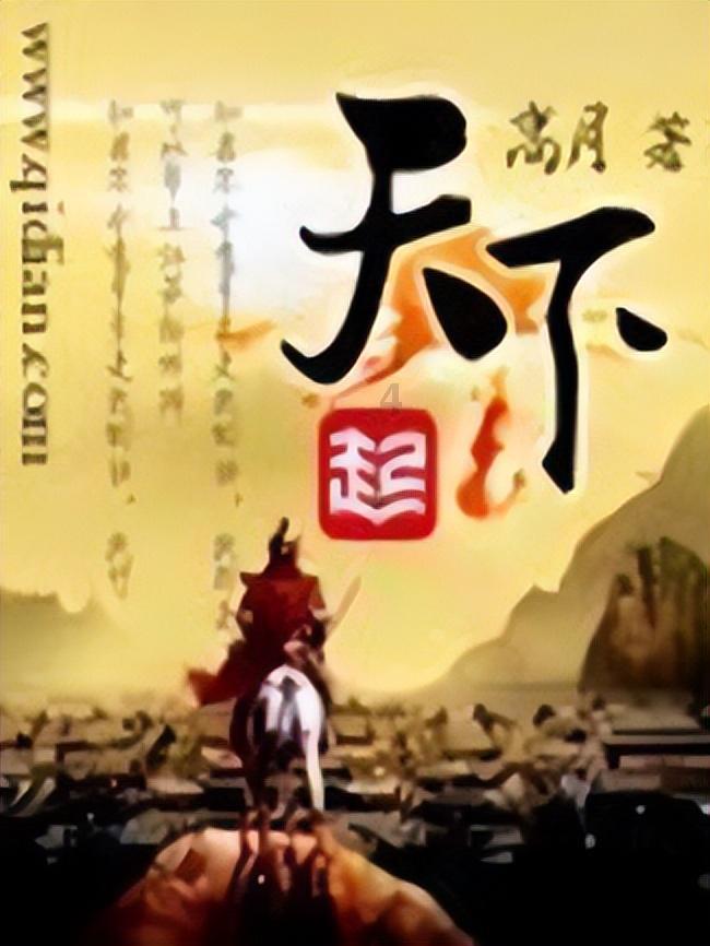 僵尸辨色球