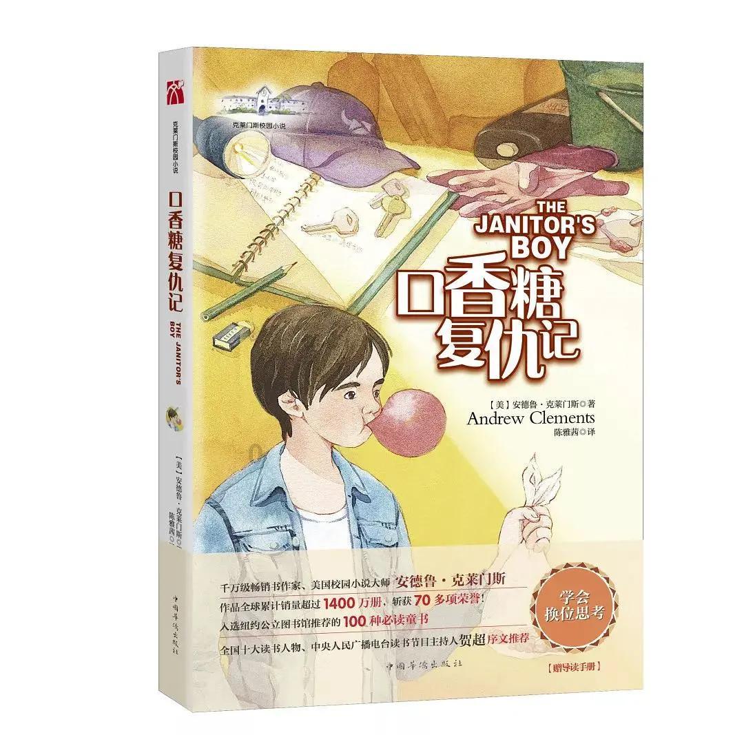 阿提拉：全面战争